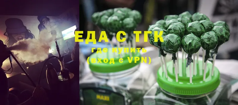 kraken маркетплейс  Княгинино  Canna-Cookies конопля 