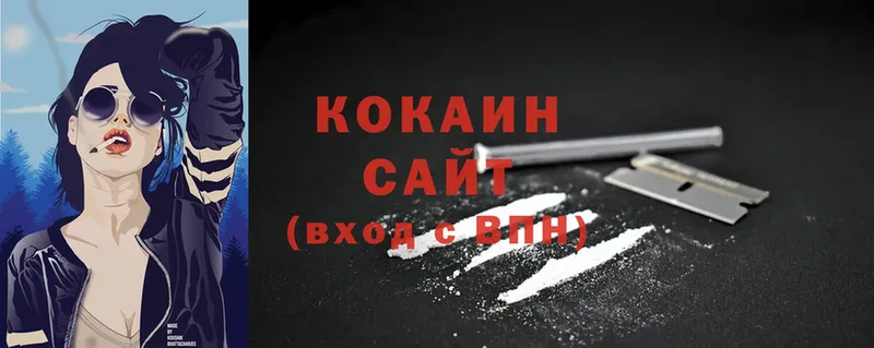 Cocaine Эквадор  площадка какой сайт  Княгинино  как найти закладки 